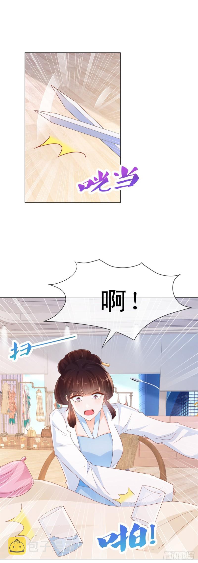 第319话 我们的第一次床戏17