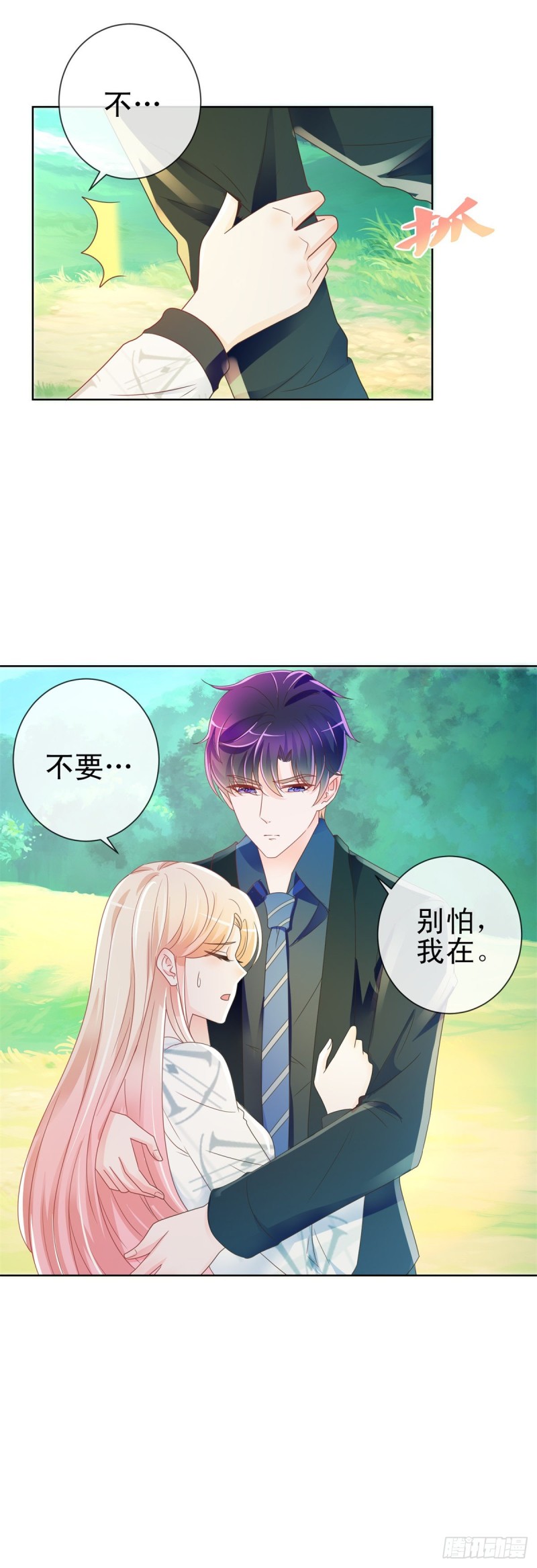 第188话 我想你了，特别想！14
