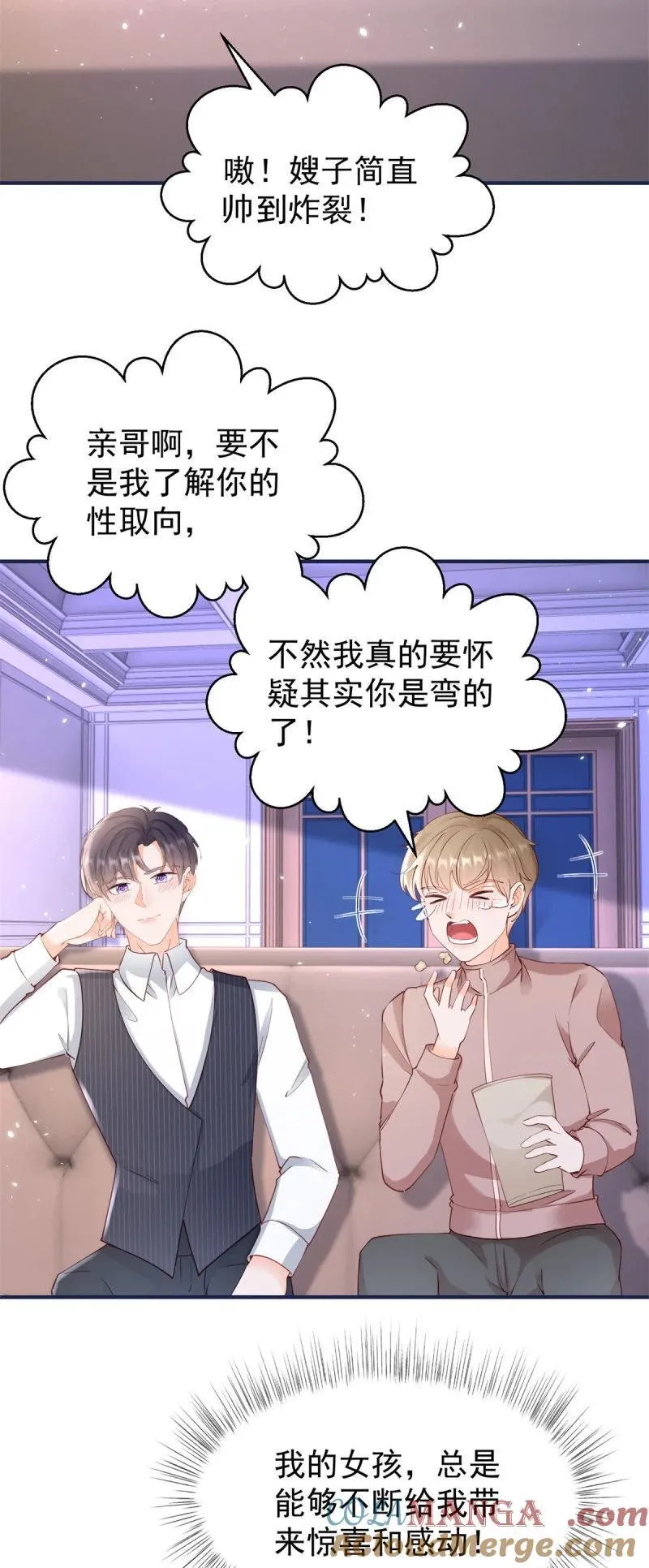 395 第388话 屠榜12