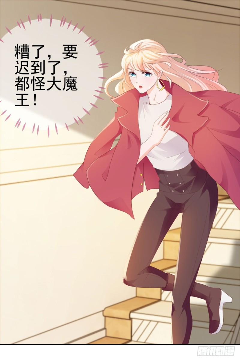 第31话 越刺激越好1