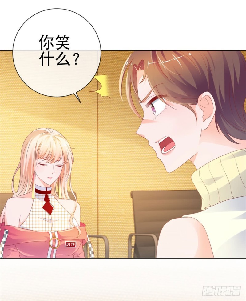 第76话 我要让宁夕永无翻身之地39