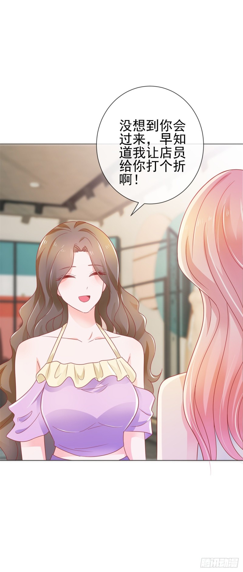 第155话 一夜暴富的感觉9