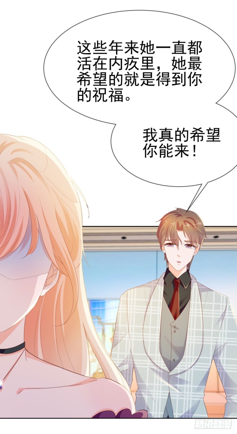 第57话 塑料盟友26