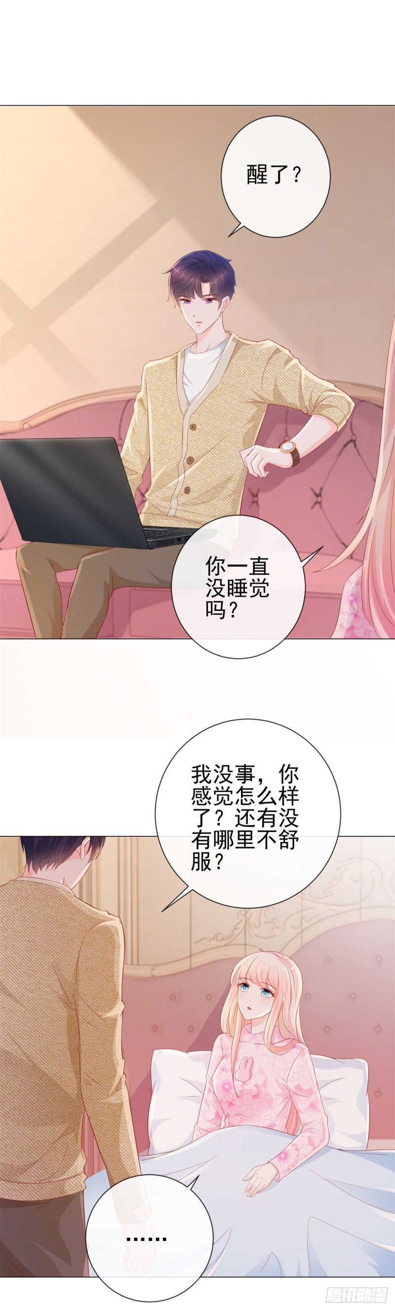第271话 他们想活活吓死我17