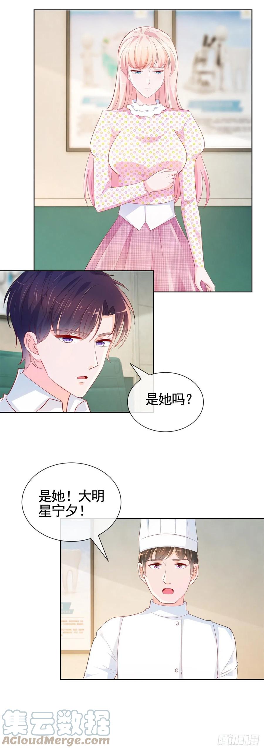 第356话 这个儿媳妇我认定了26