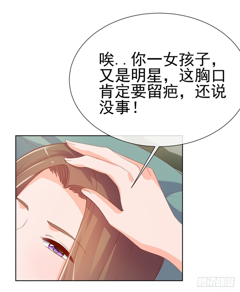 第61话 绑架6