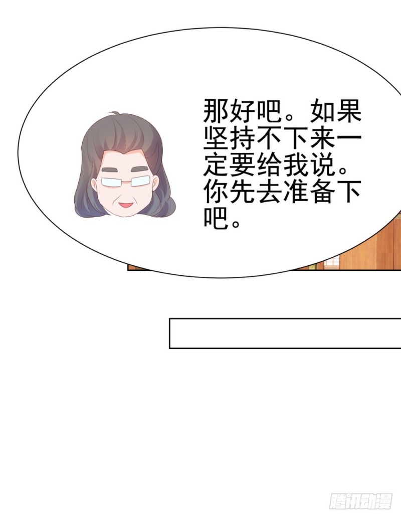 第36话 人言可畏15