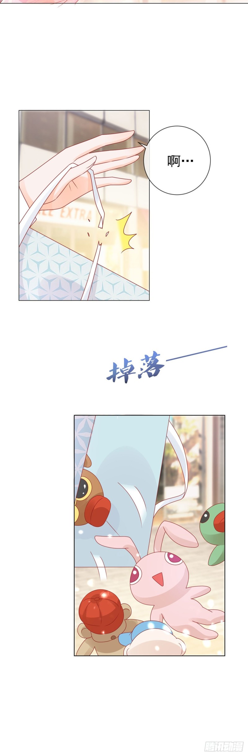 第235话 爱他心甘情愿6