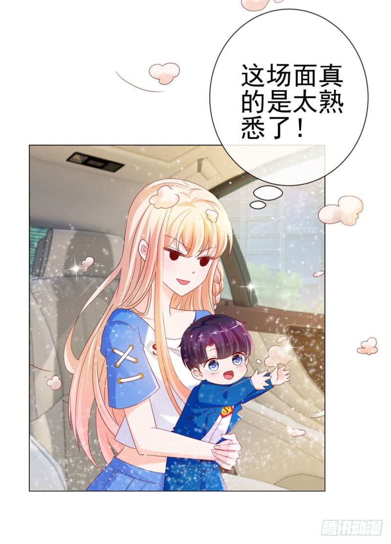 第82话 想做一个人的妻子5