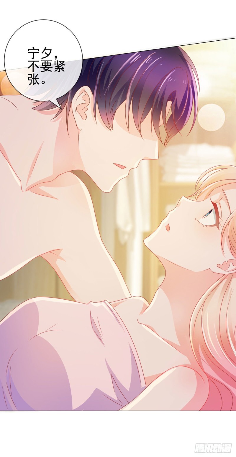 第150话 要不要一起洗澡？10