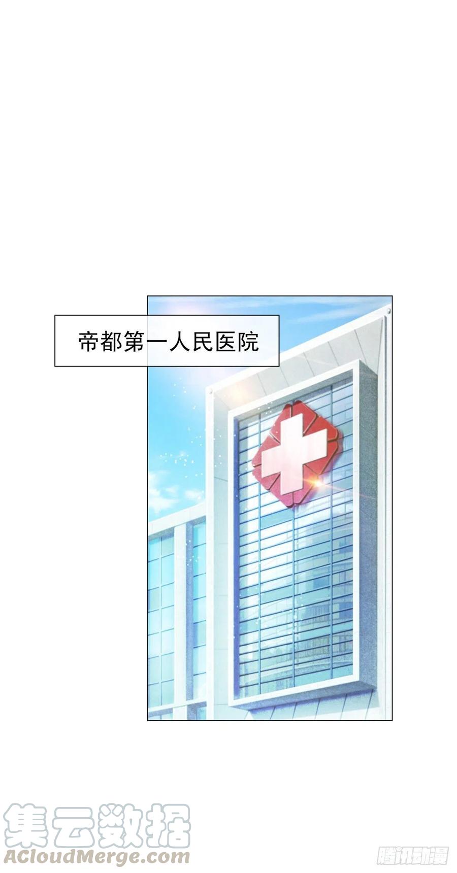 第324话 云深生命垂危8