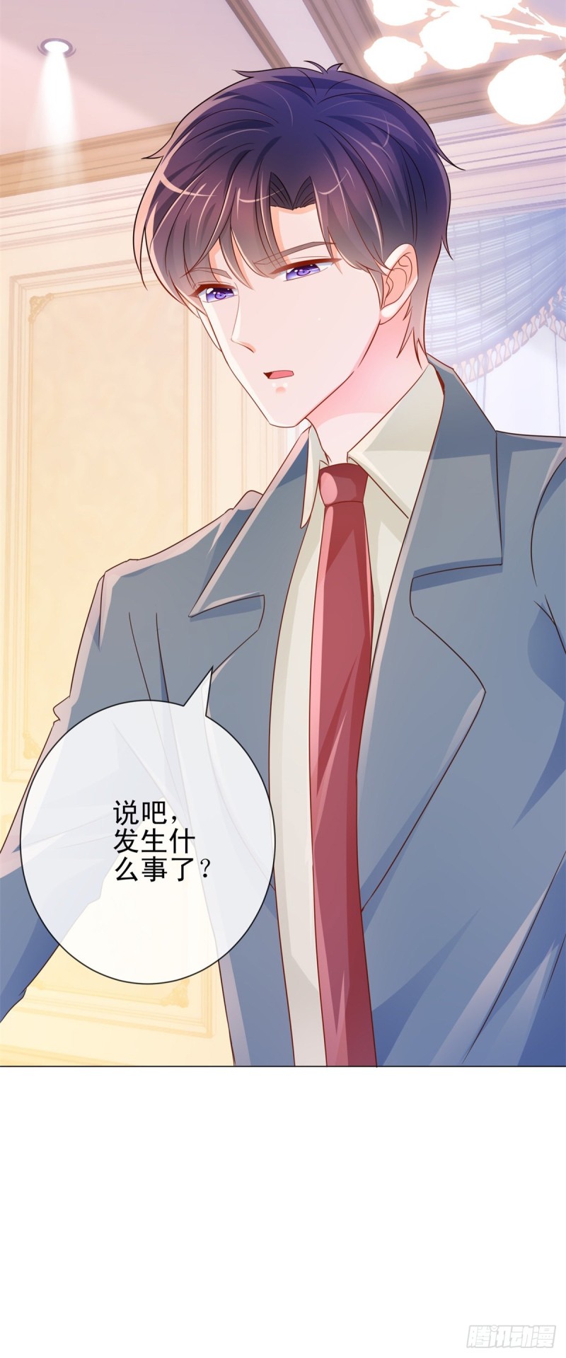 第309话 脱缰的野马20