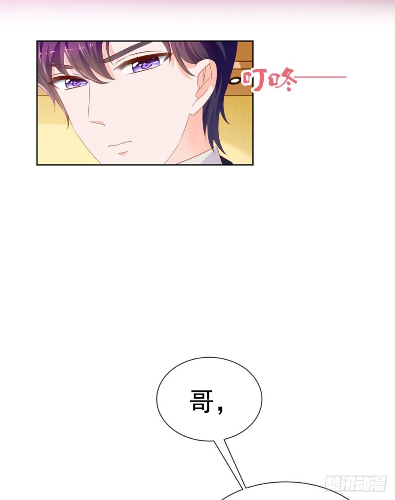 第65话 脑残粉43