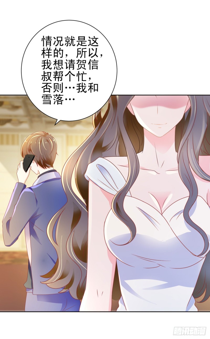 第135话 你不是很厉害吗17