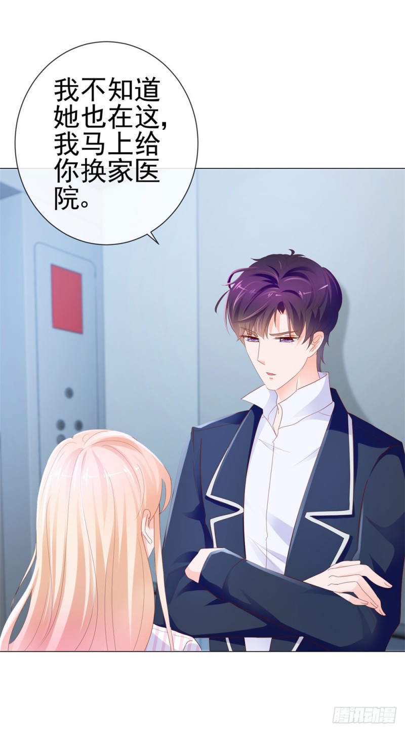 第75话 我也喜欢你1