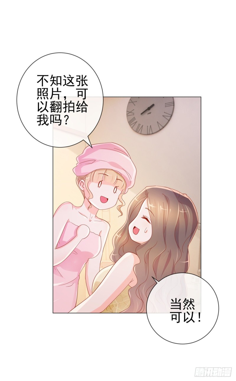 第321话 竟敢算计到我家18