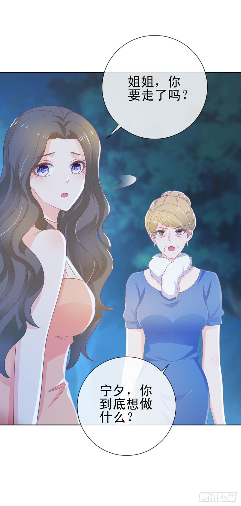第170话 陆氏到访22