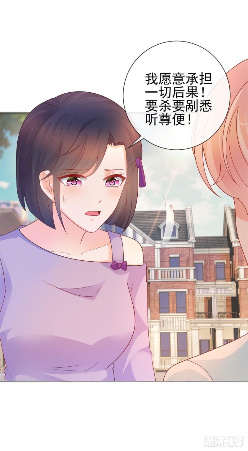 第260话 我也可以让你很刺激6