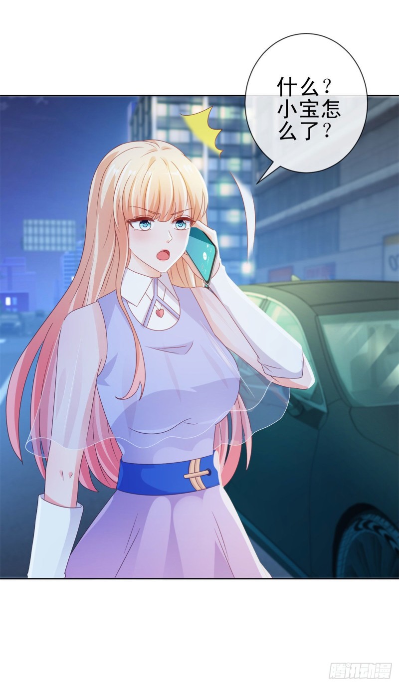 第117话 小宝有乖乖的3