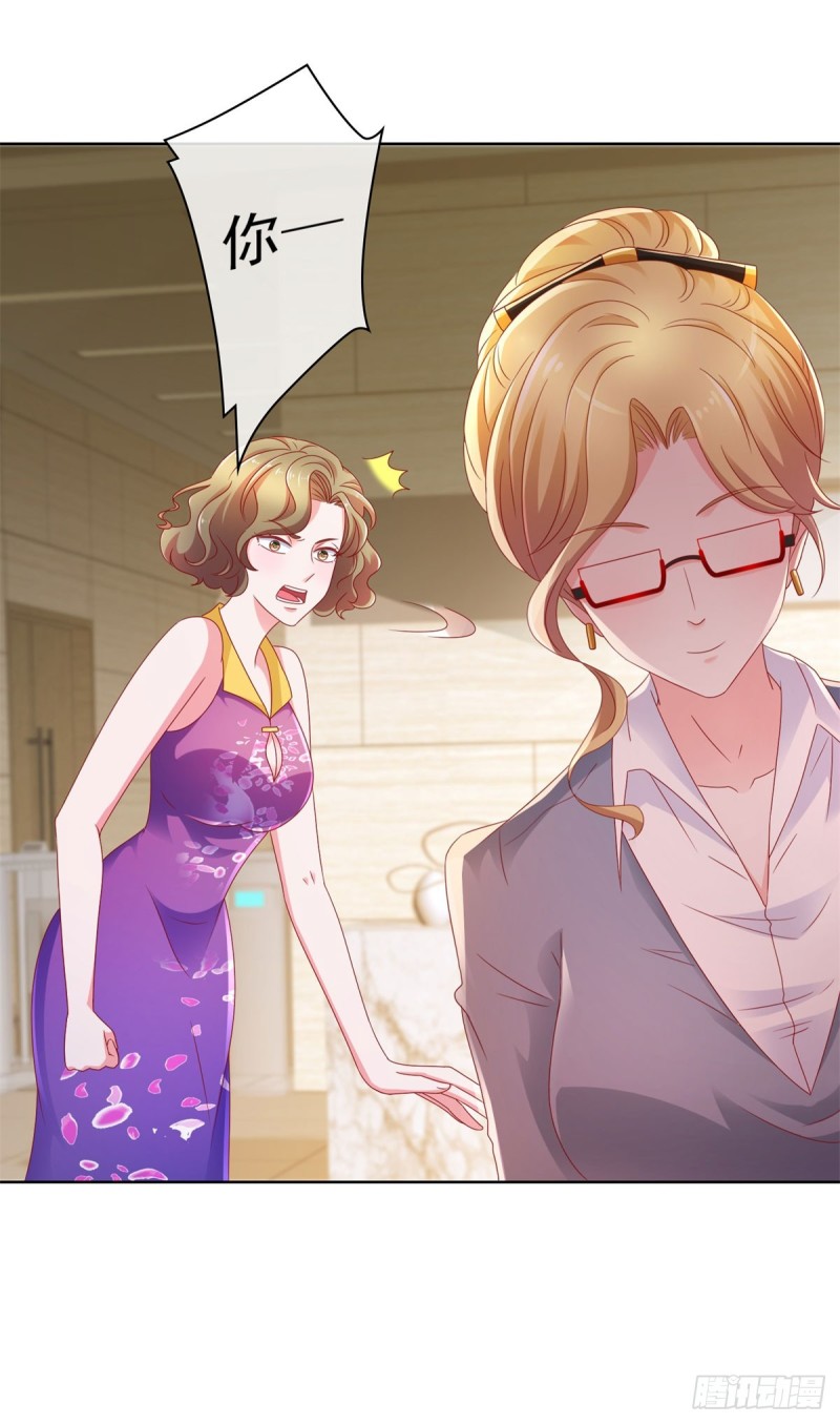 第105话 美色误人22