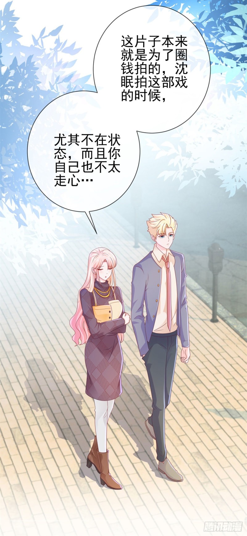 第229话 你就是最好的礼物10