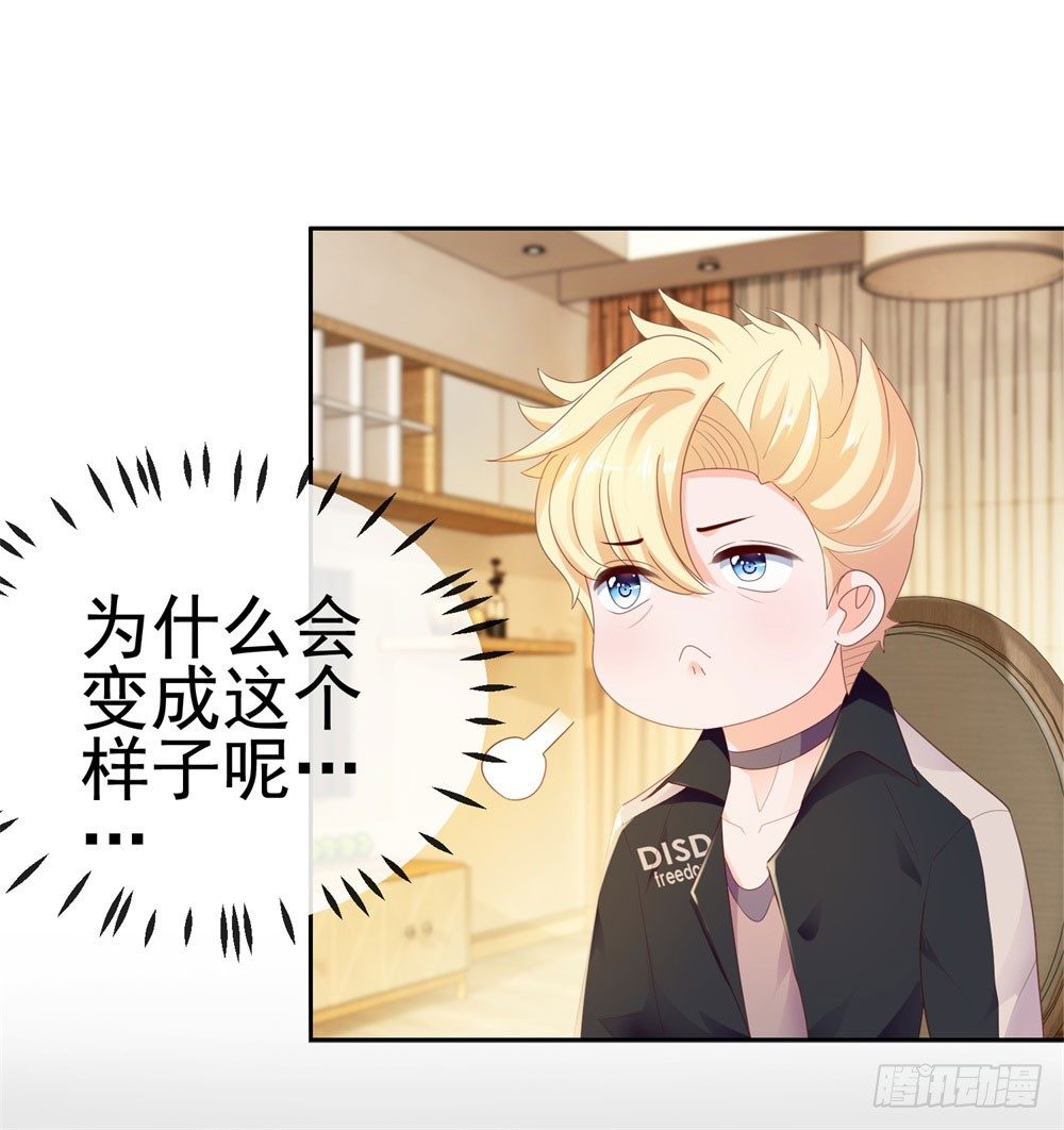第29话 明年的今天就是我的忌日8