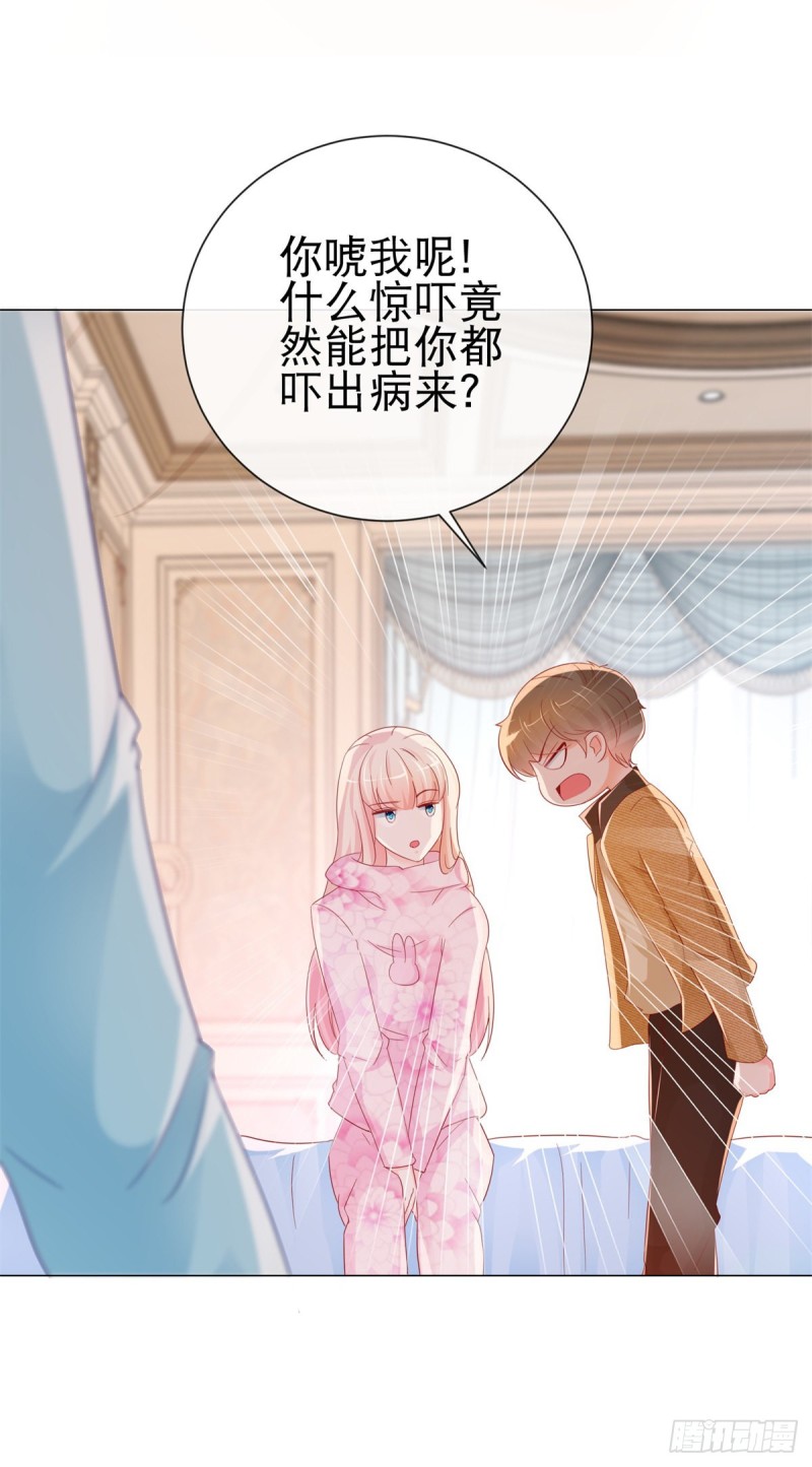 第272话 一切为了金屋藏娇16