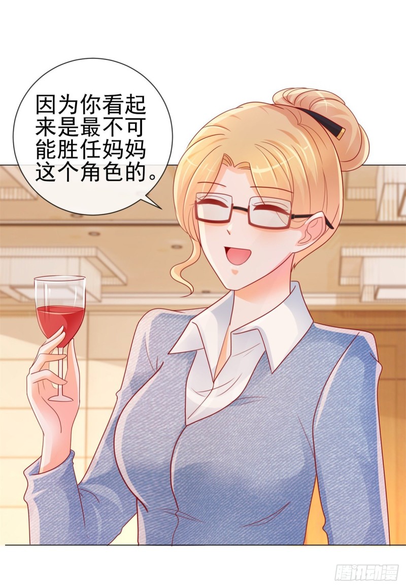 第260话 我也可以让你很刺激24