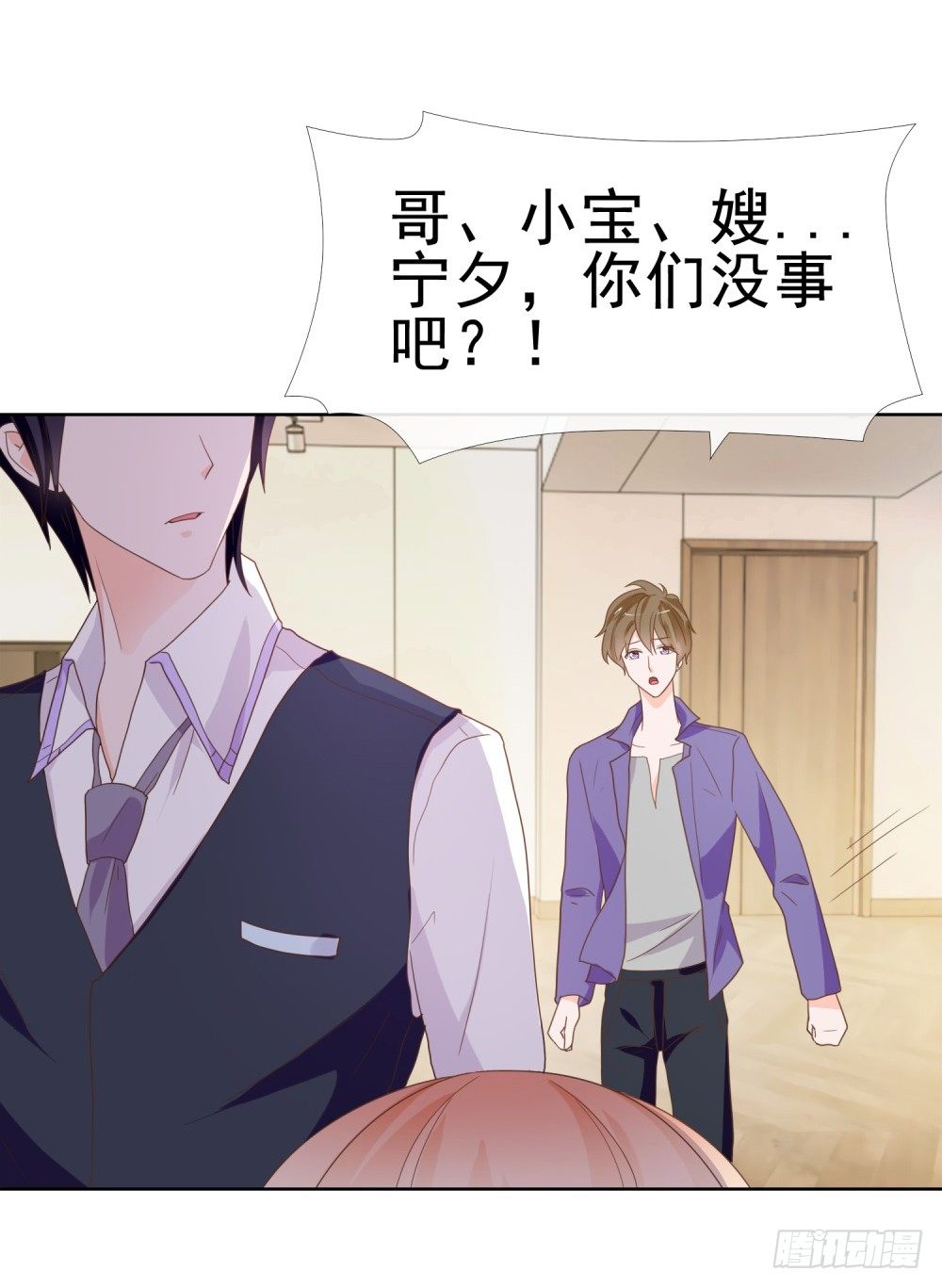 第8话 嫂子你就跟我们回家吧30