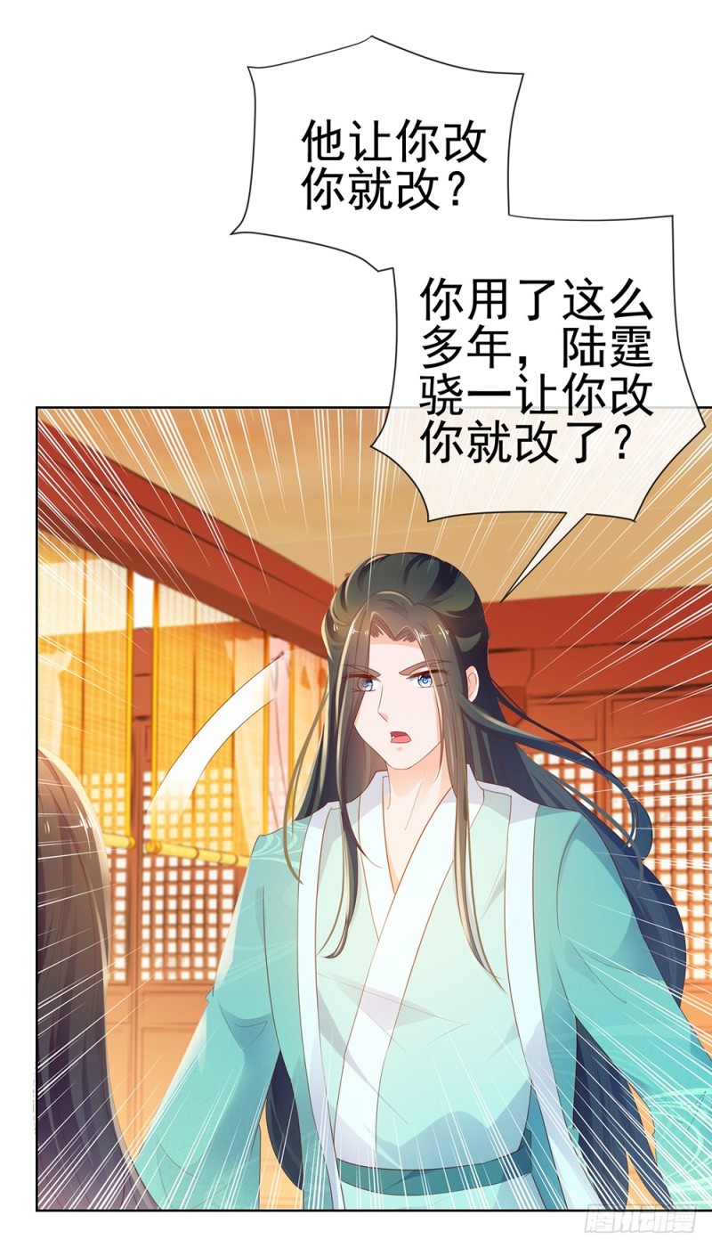 第52话 吻戏和下雨更配15