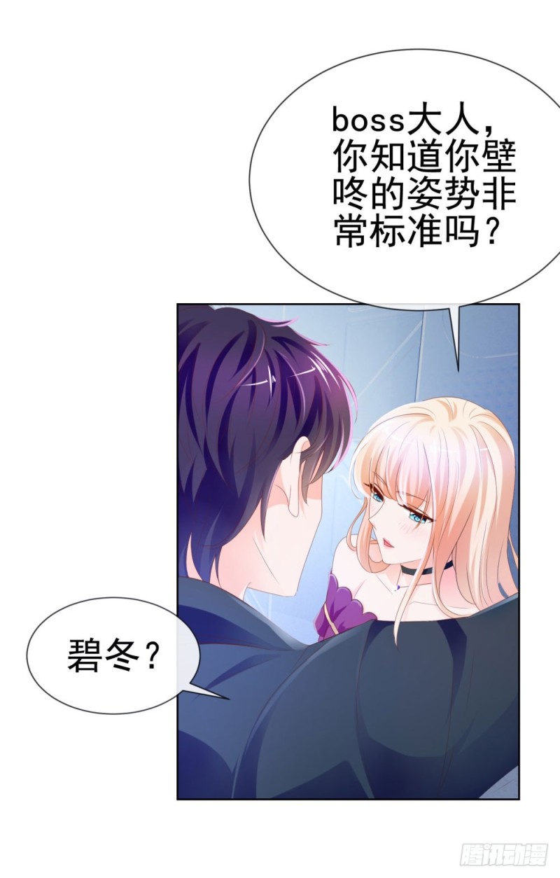 第66话 机器人大战40