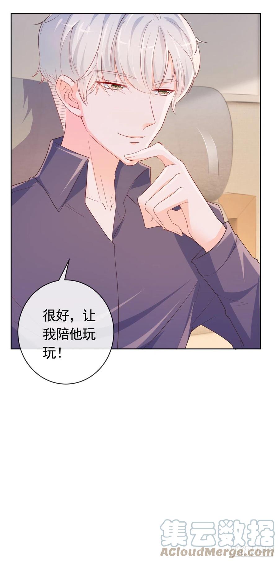 第349话 陆家比小宝的命重要30
