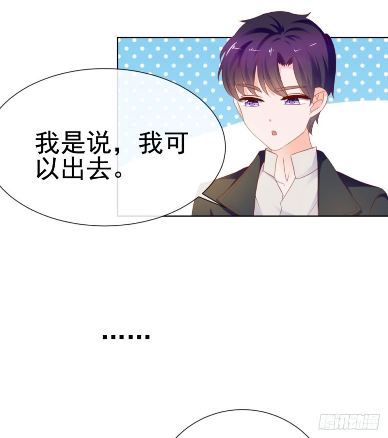 第65话 脑残粉40