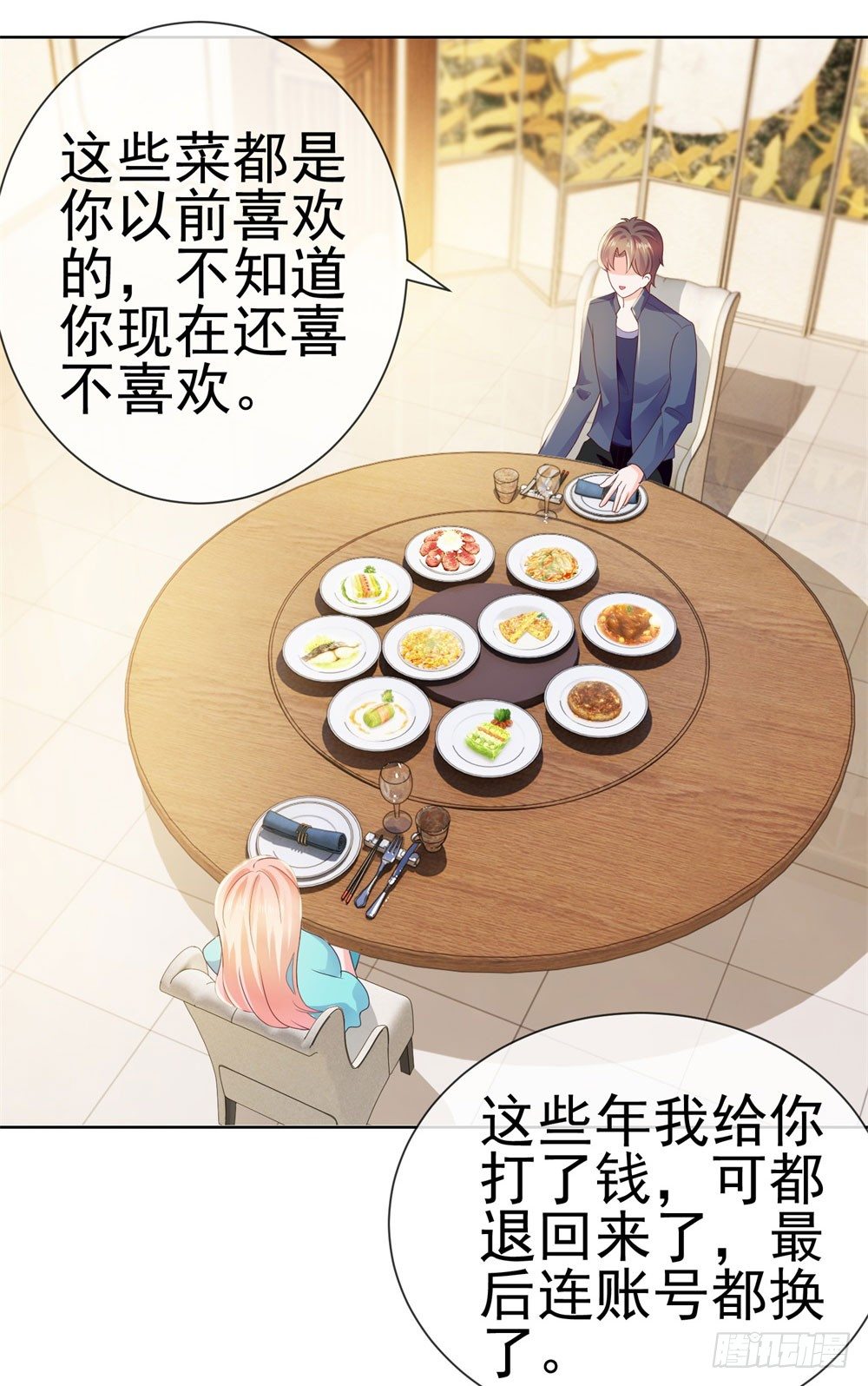 第21话 都是我的错？17