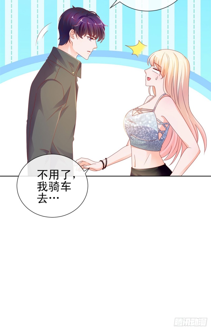 第97话 你是客人12