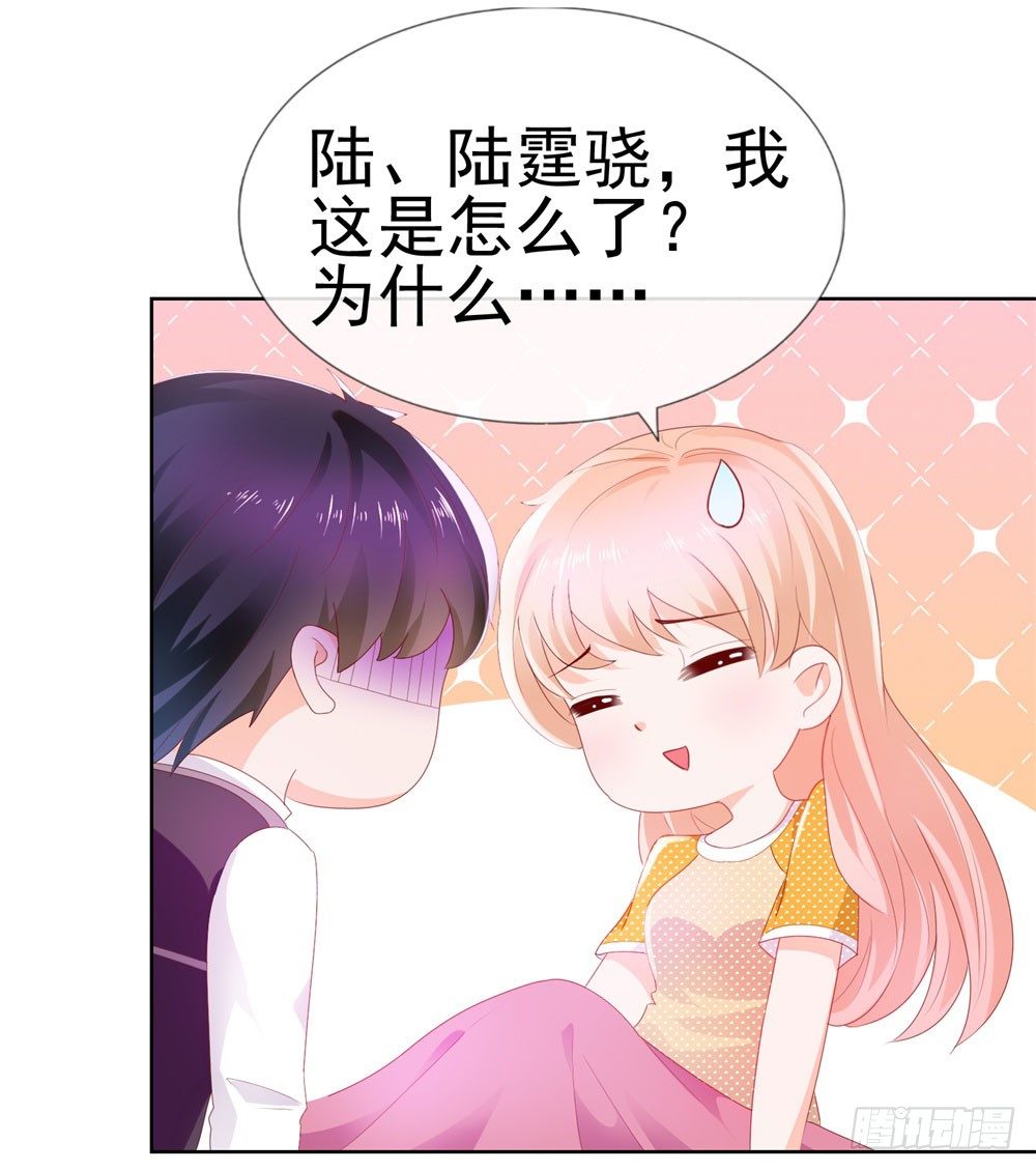 第16话 你已经做得很好了25