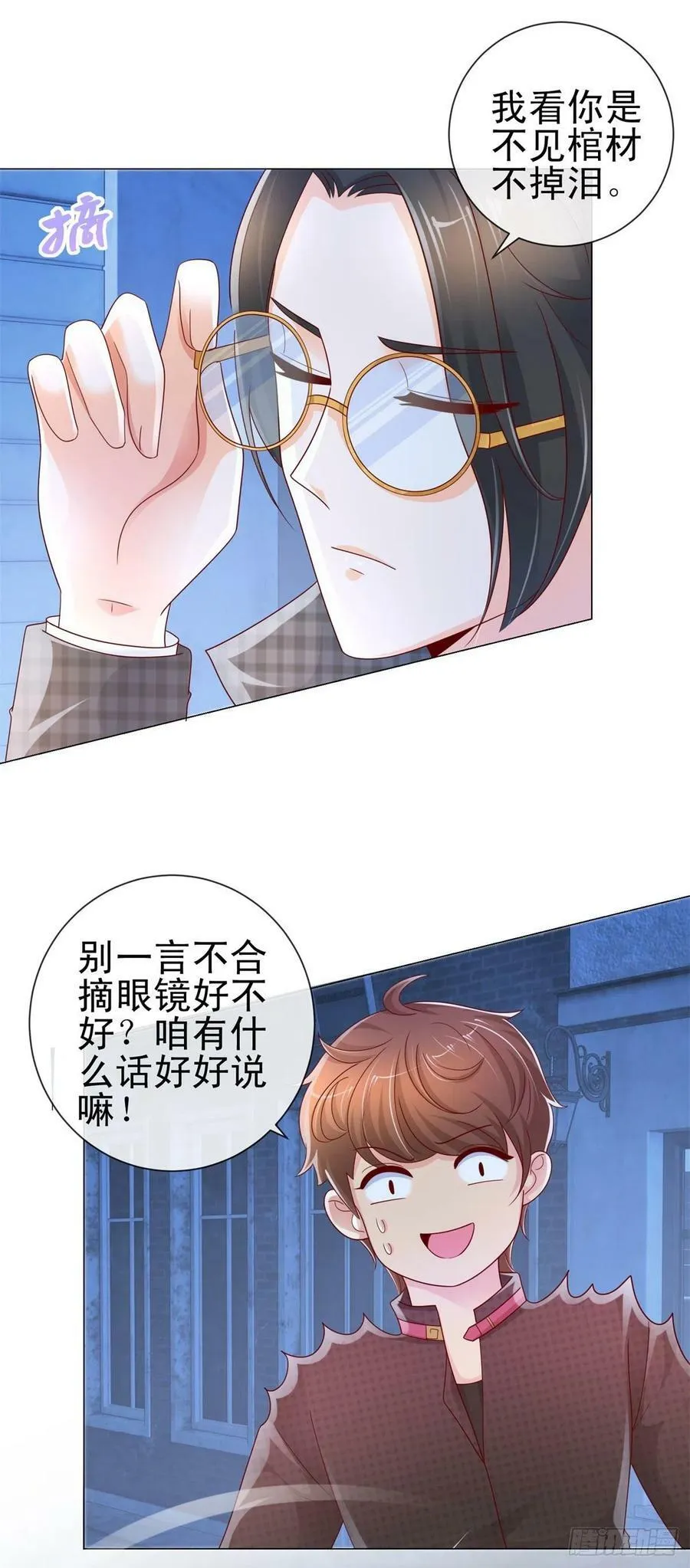 第245话 不见棺材不掉泪11