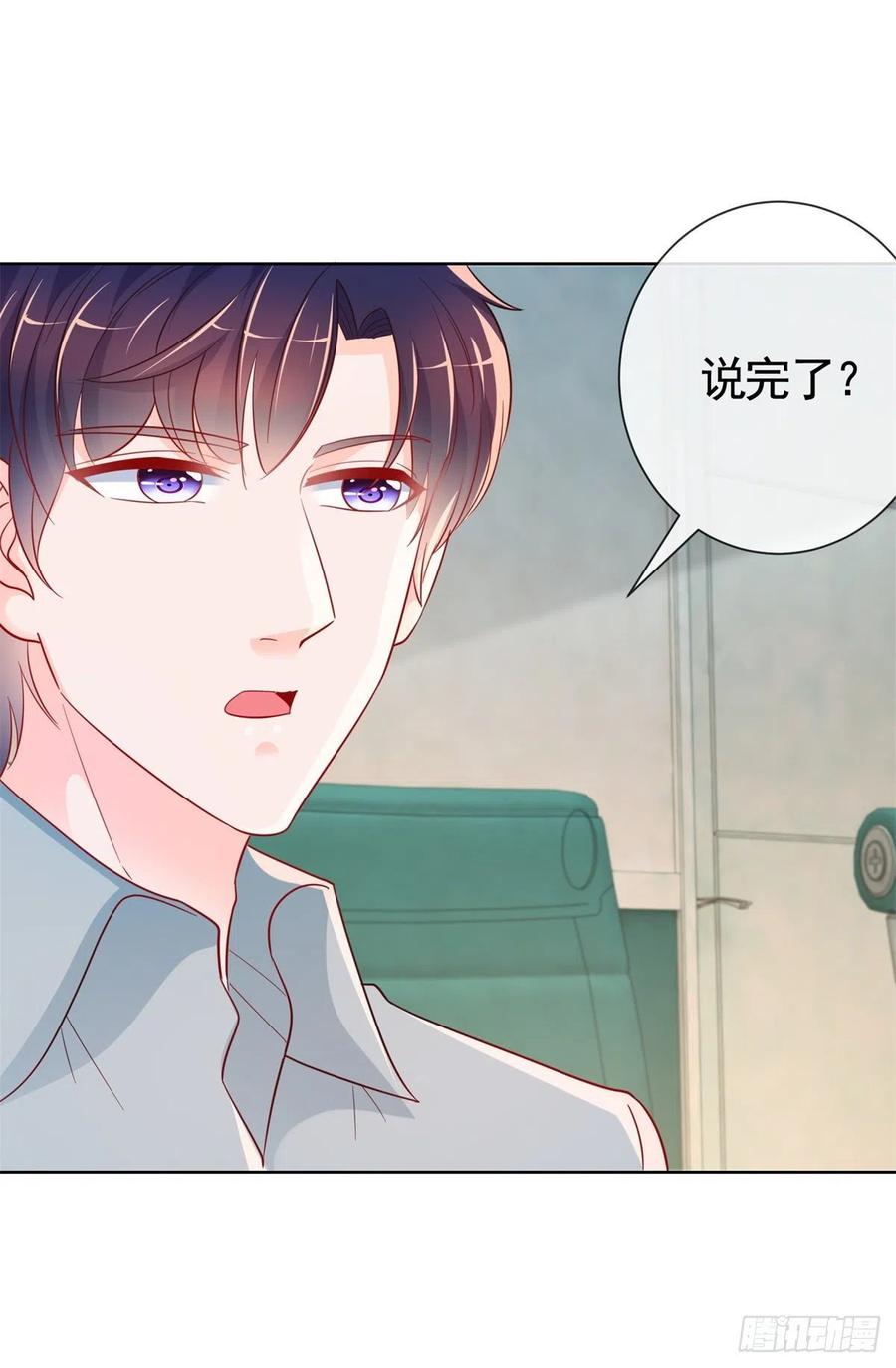 第356话 这个儿媳妇我认定了17