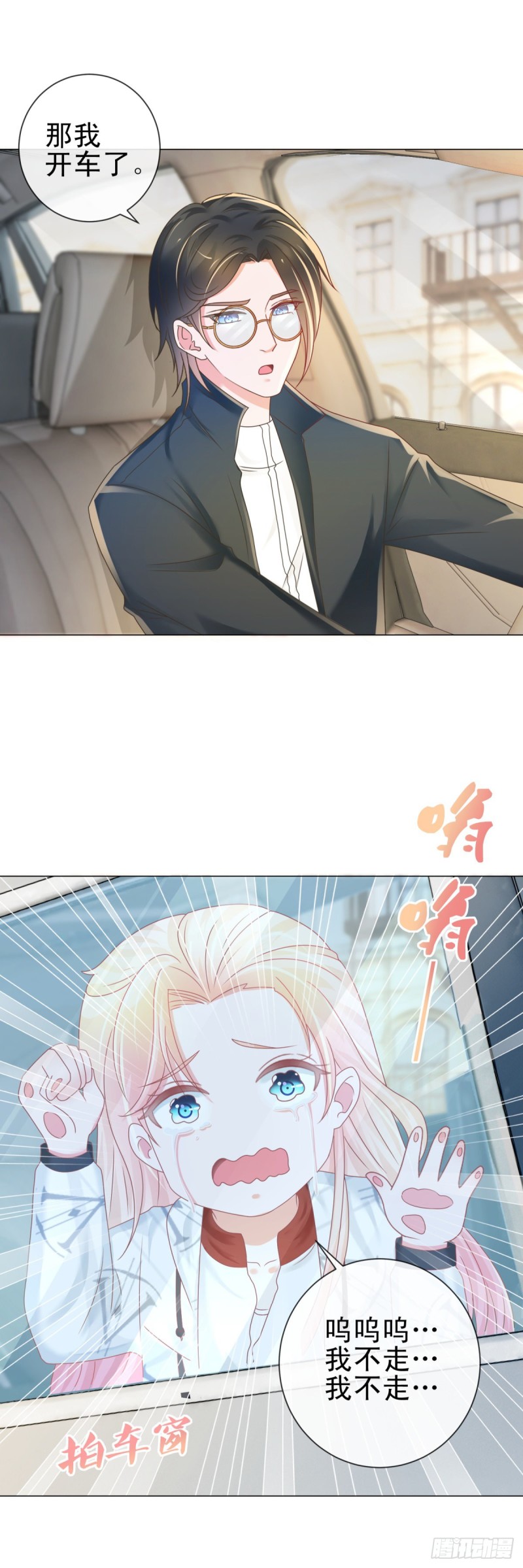第186话 谁是你的妻子？9