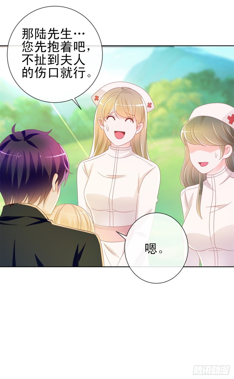 第188话 我想你了，特别想！15