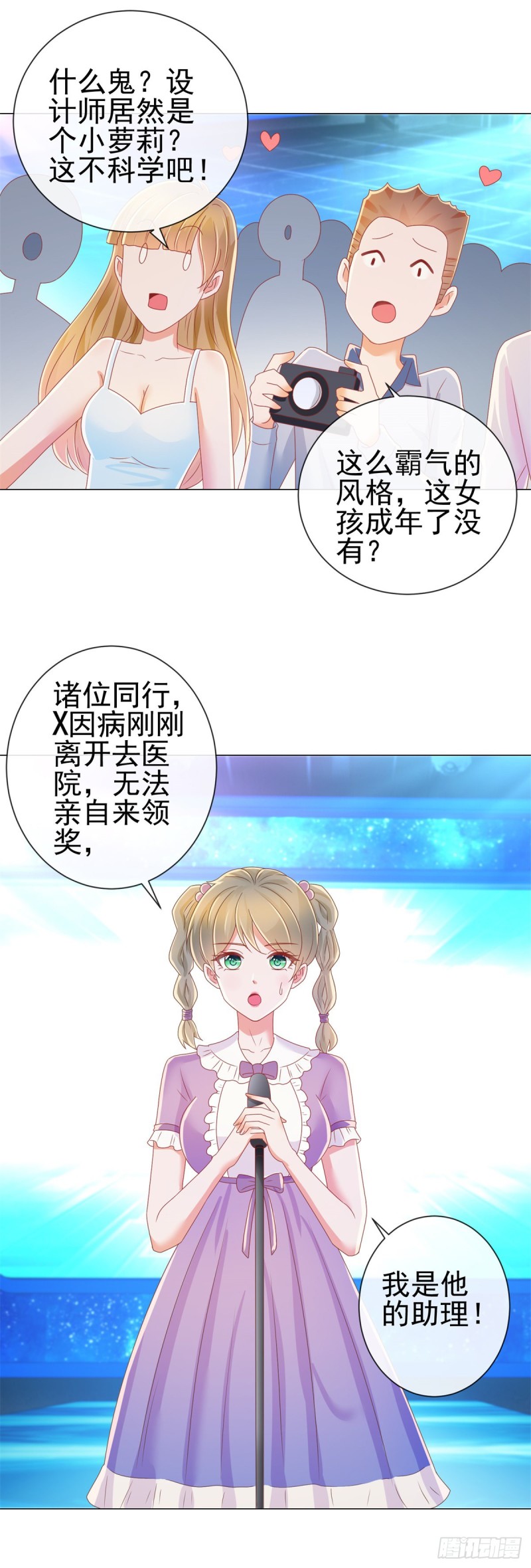 第180话 涅槃重生13