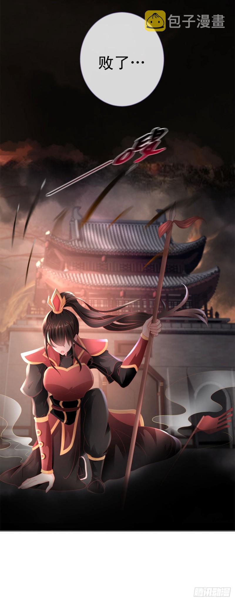 第107话 妖妃17