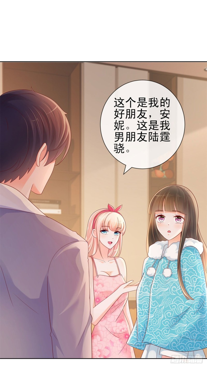 第251话 差点被曝光的秘密19