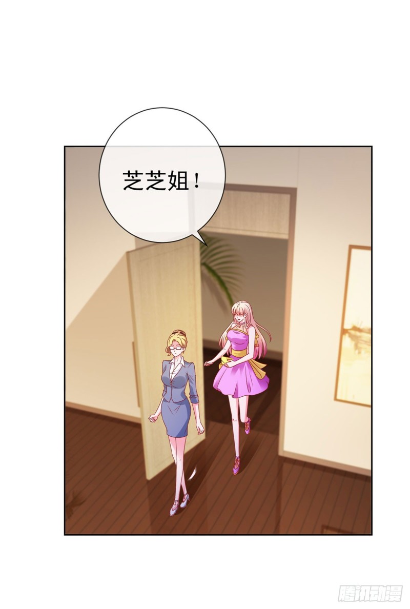 第105话 美色误人23
