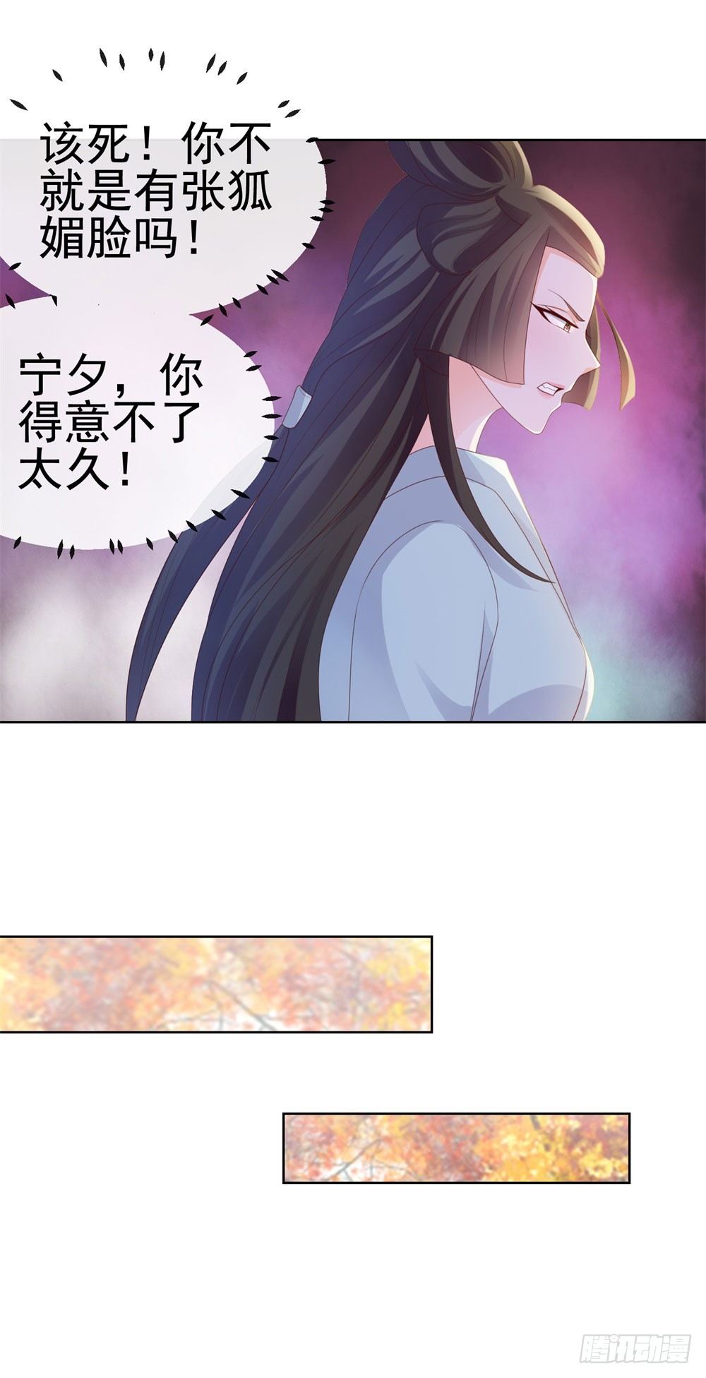 第27话 互相伤害13