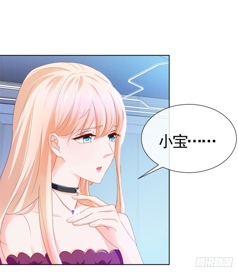 第67话 最浪漫的生日12