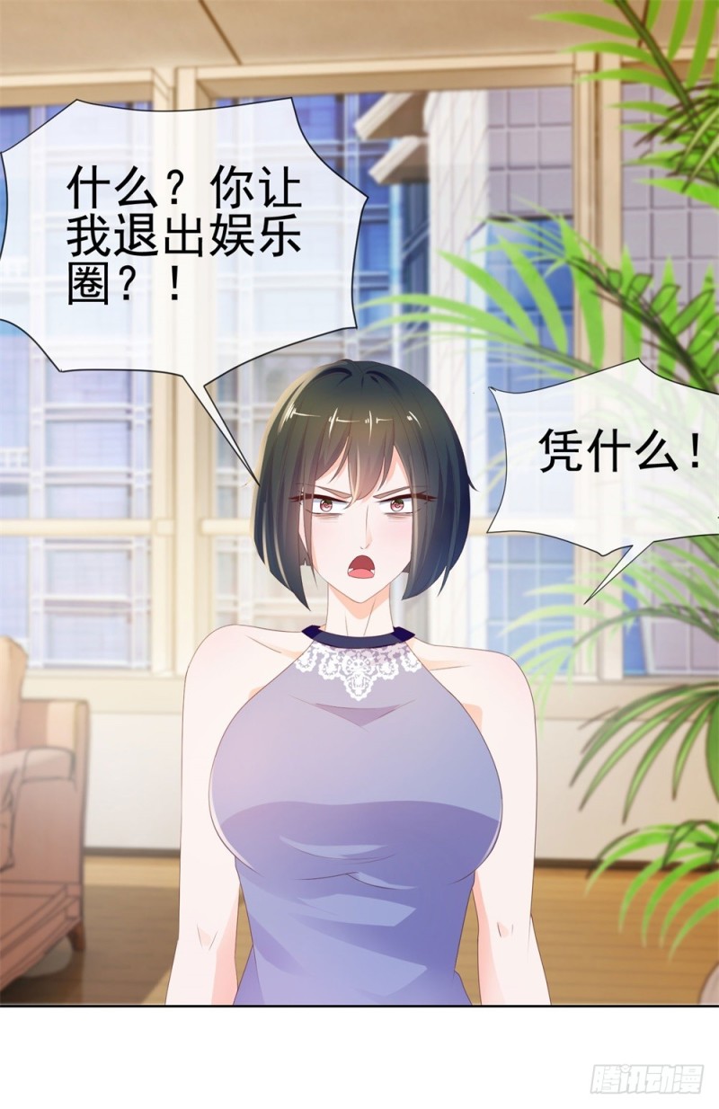 第45话 宁大小姐，我们要不要试1