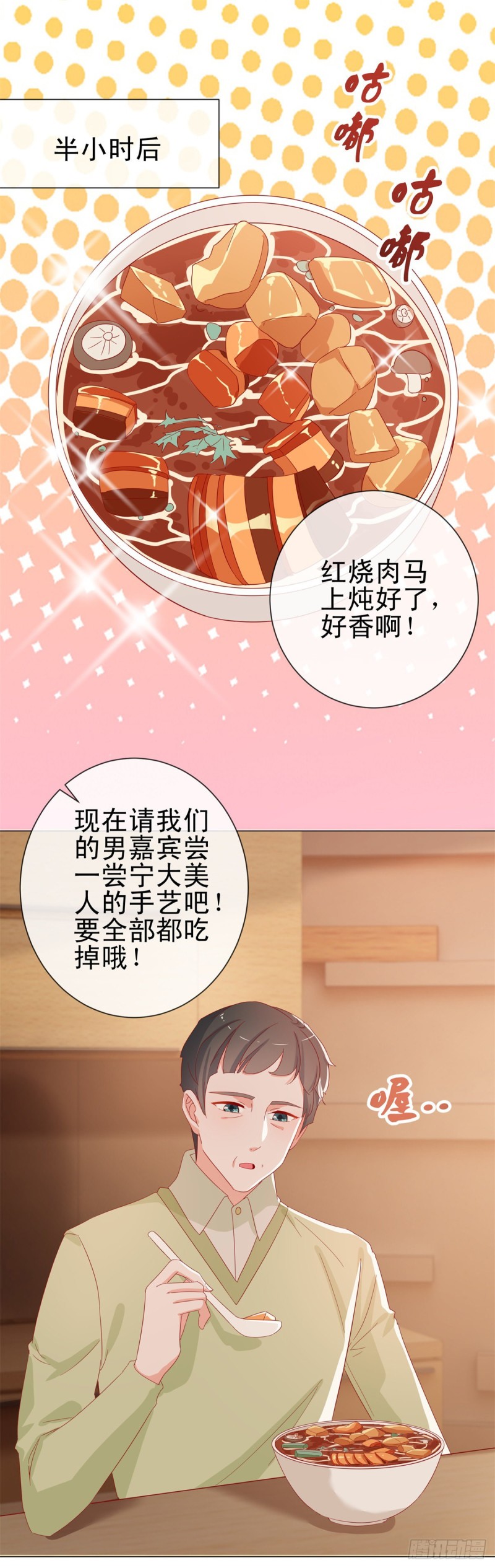 第274话 深夜放毒13