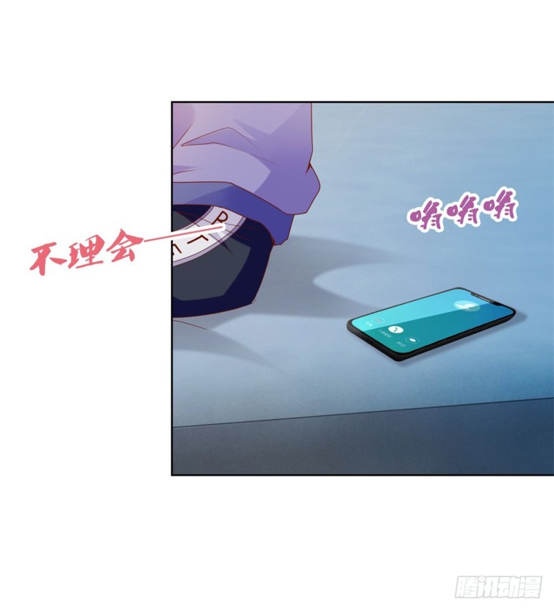 第56话 现在明白了？21