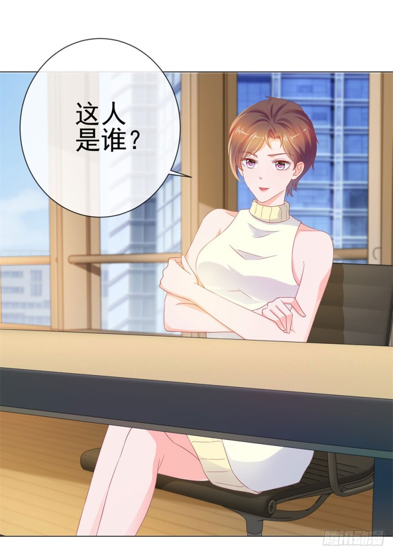 第76话 我要让宁夕永无翻身之地27